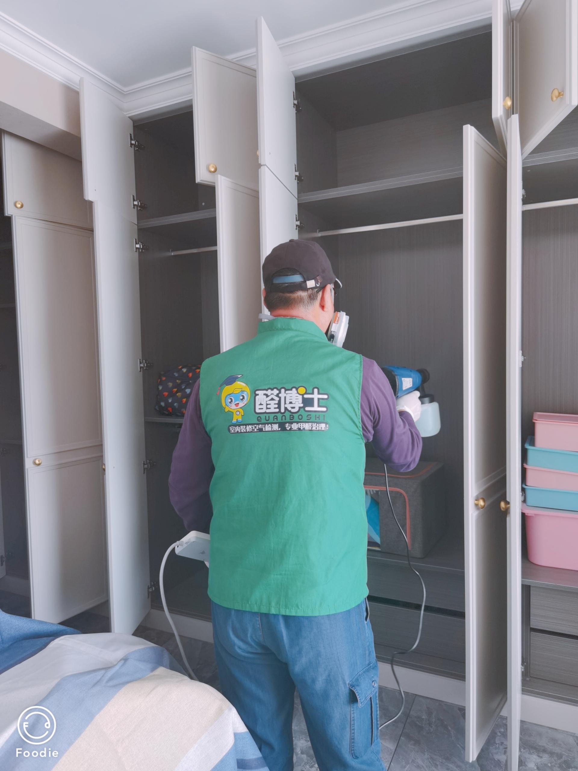 建邺格林小镇小区除甲醛甲醛治理公司